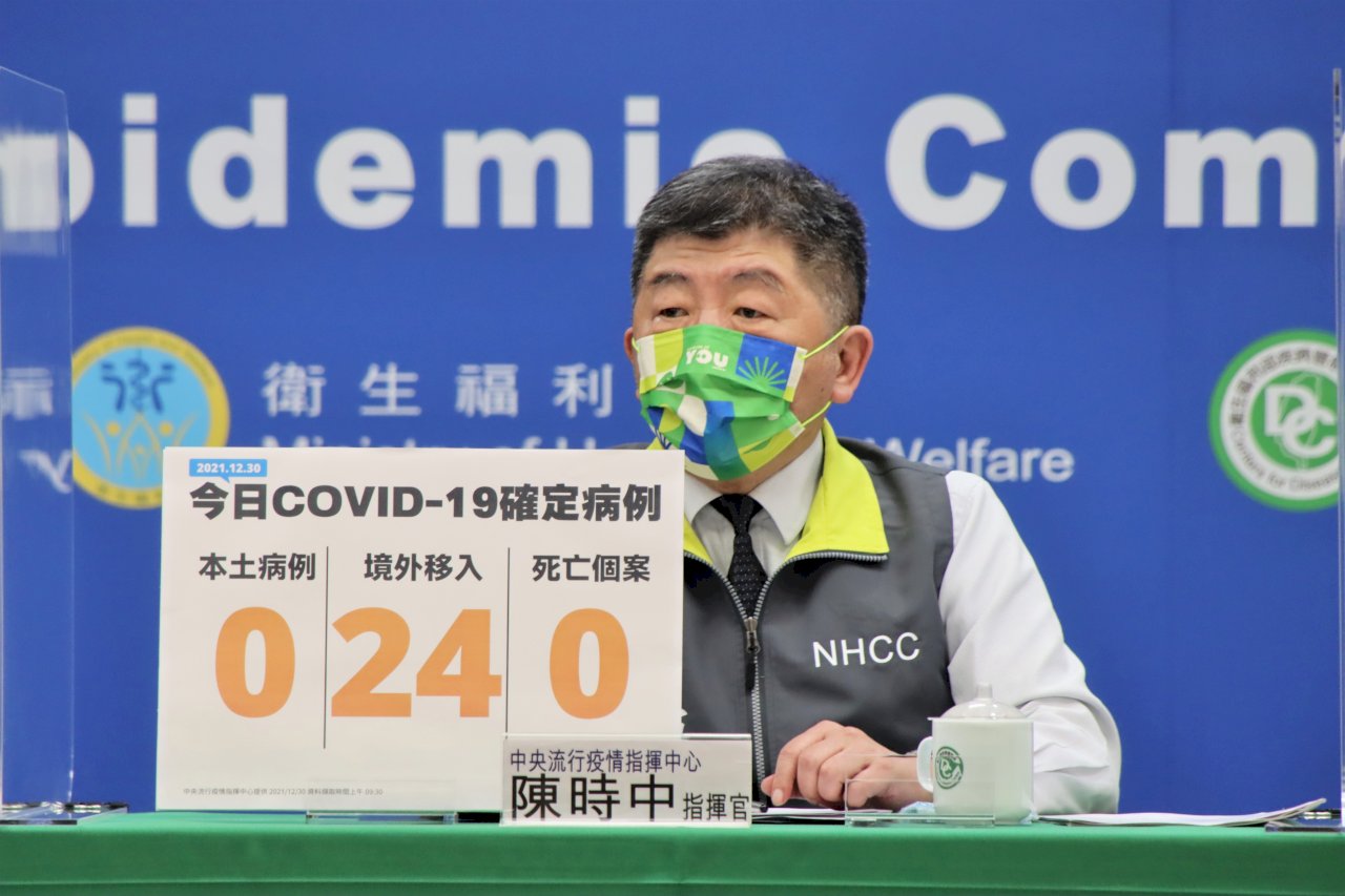 陳時中：境外移入一天增50例不稀奇 籲國人快打疫苗