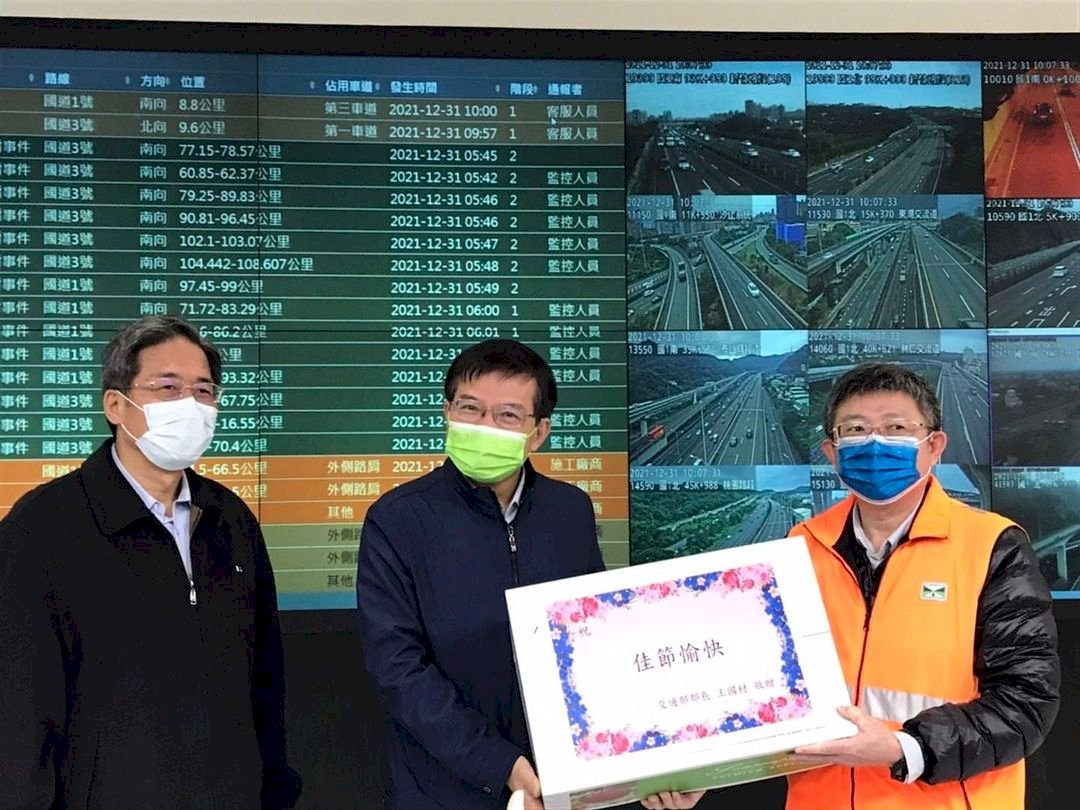 王國材視察高公局  暸解元旦連假國道疏運整備情形