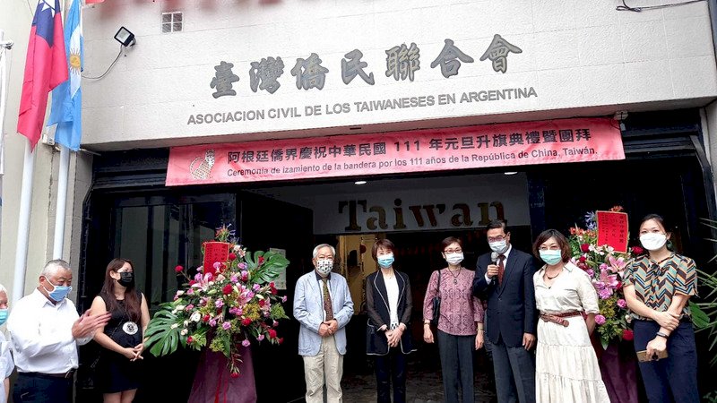 阿根廷僑民元旦升旗 駐阿代表分享經貿佳績