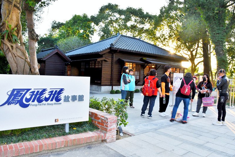 鳳飛飛故事館開館&nbsp;每週二至週日開放參觀