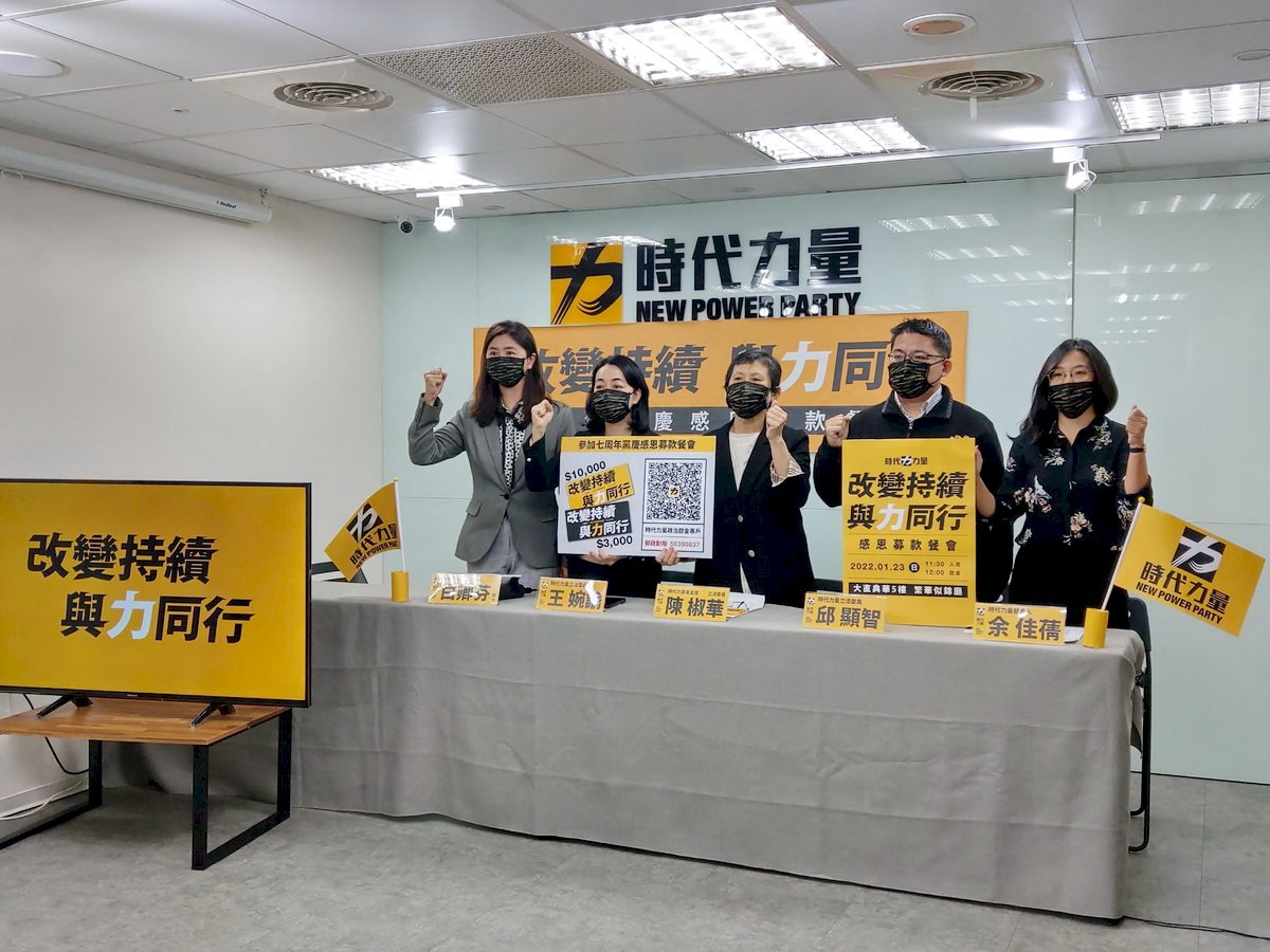 時力：續推無政治包袱素人 本月公布第一波提名名單