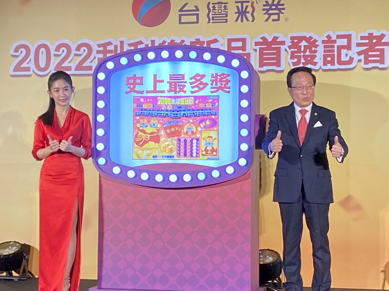 春節限定虎年2千元刮刮樂來了！頭獎2千萬名額比去年多