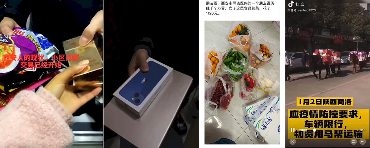 蘋果手機換白米！ 西安封城供應不足 居民以物易物
