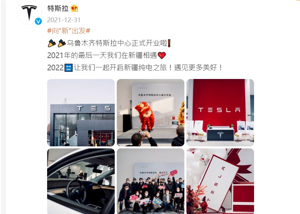 特斯拉在新疆設展售中心 美國會議員痛批