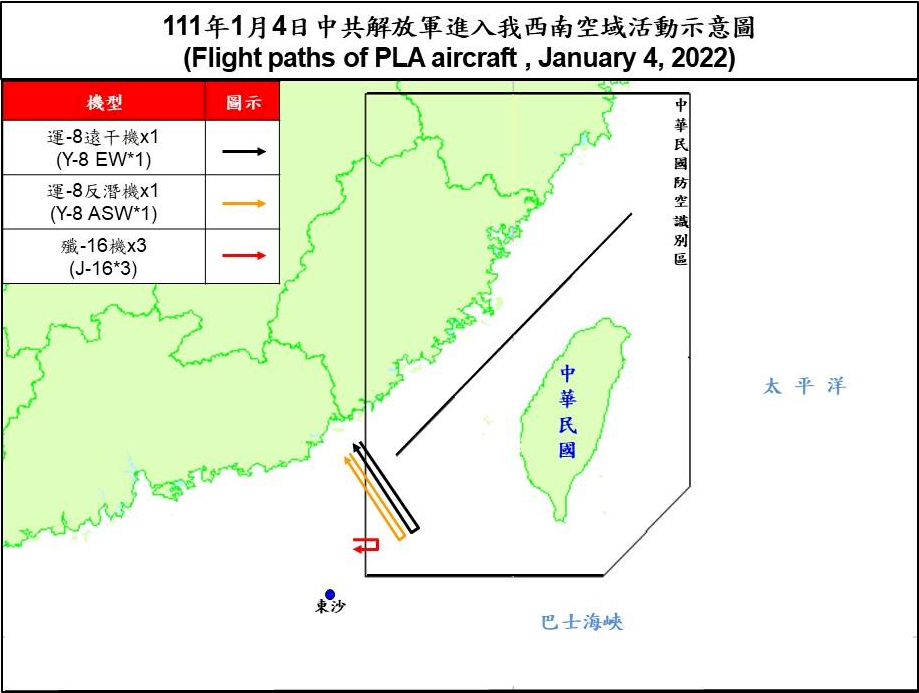 5架共機擾台灣西南防空識別區 &nbsp; 空軍兵力應對