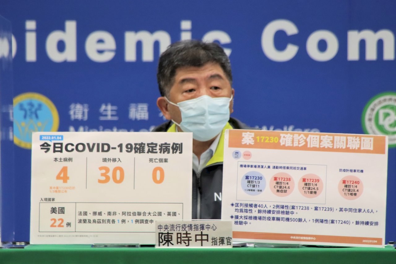 2機師染疫  陳時中：均為境外移入 與社區無關