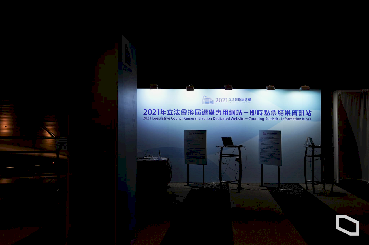 我們是最後一代！蓋棺香港民主選舉
