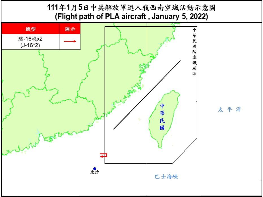 2架殲16戰機擾台 空軍兵力應對