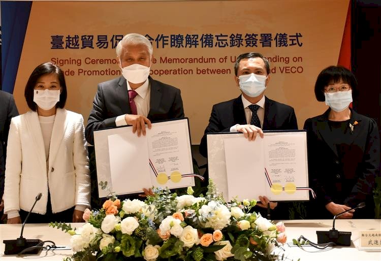 台越簽MOU  4面向深化交流