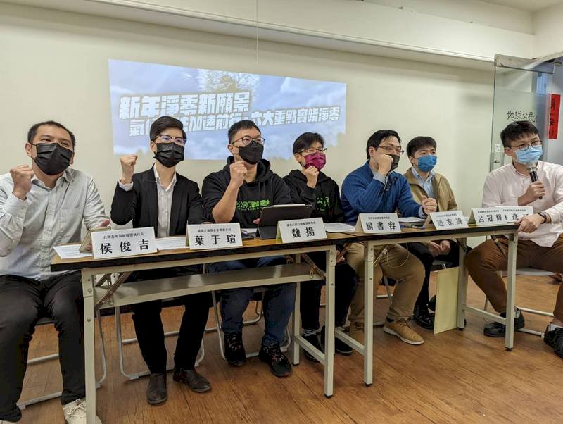 環團反對淨零排不入法 環署：入法版本為主軸