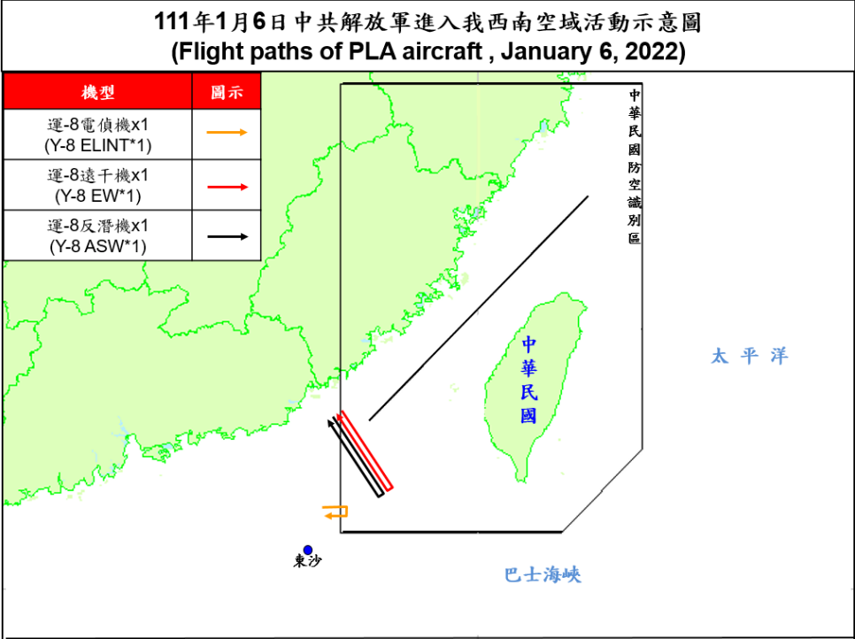 3架共機擾台西南ADIZ 空軍兵力應對