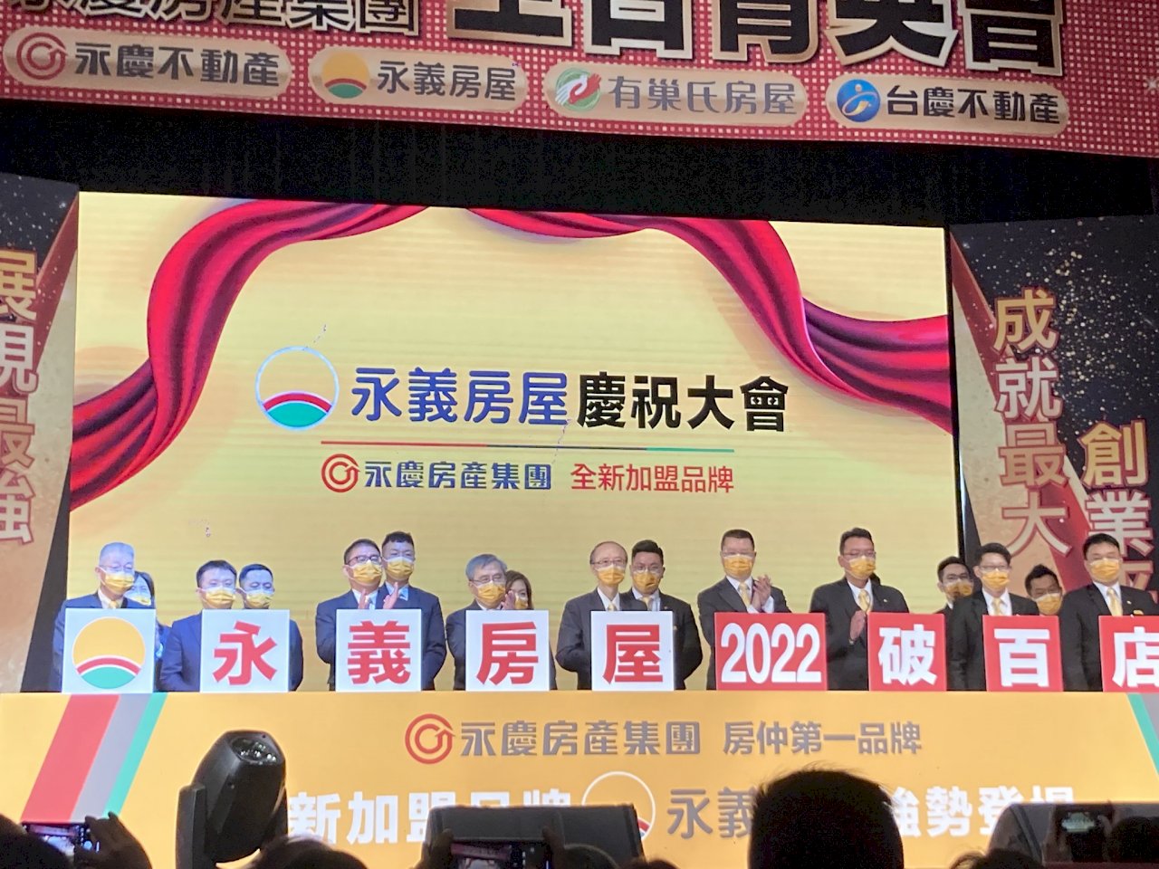 炒房害出「三不青年」 永慶：今年房市邁向健康的關鍵一年