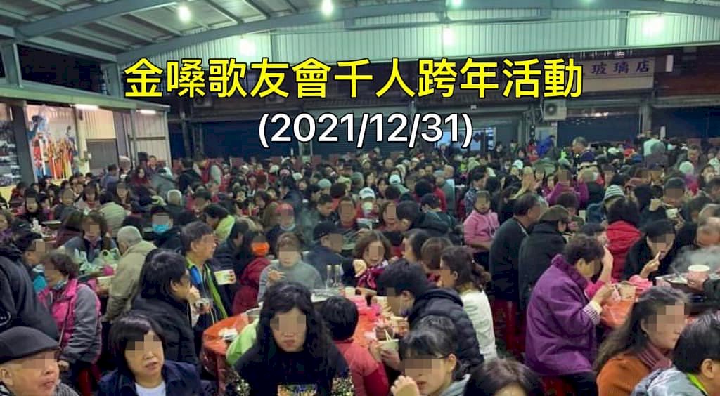 桃園機場群聚擴大 全台防疫警戒可能升級  立陶宛總統改口「否認成立台灣代表處是錯誤」立場反覆惹非議