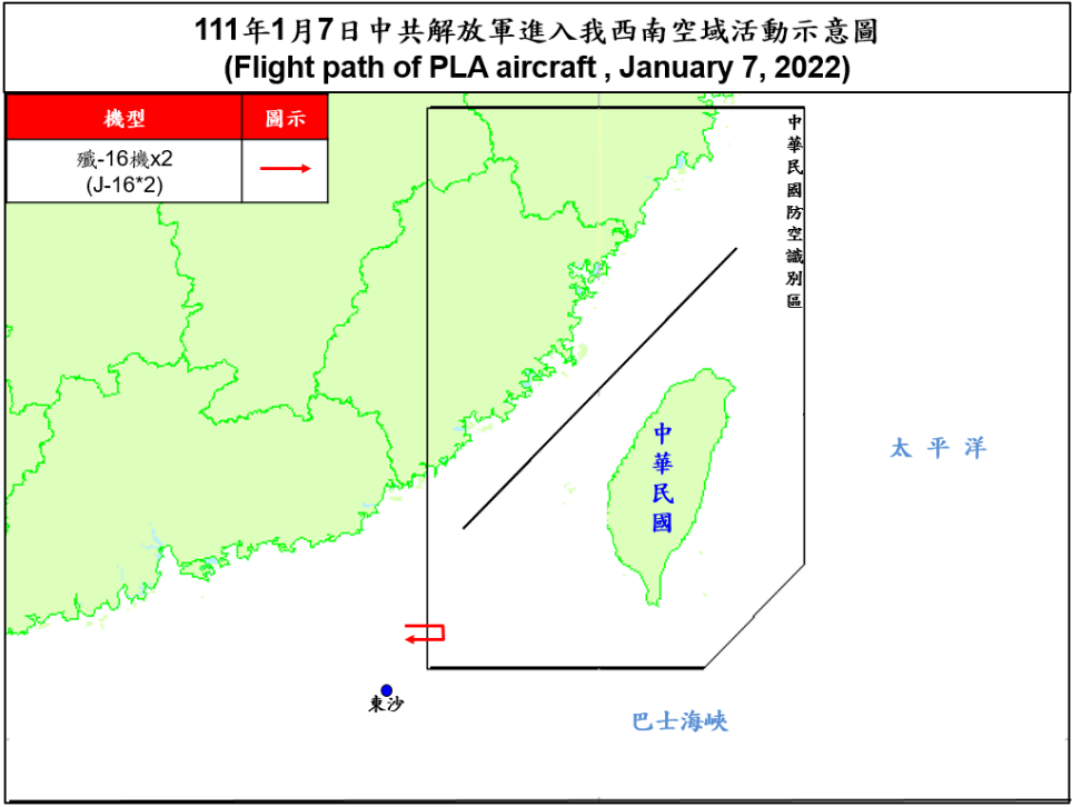 兩架共機夜間再擾台西南ADIZ 空軍兵力應對