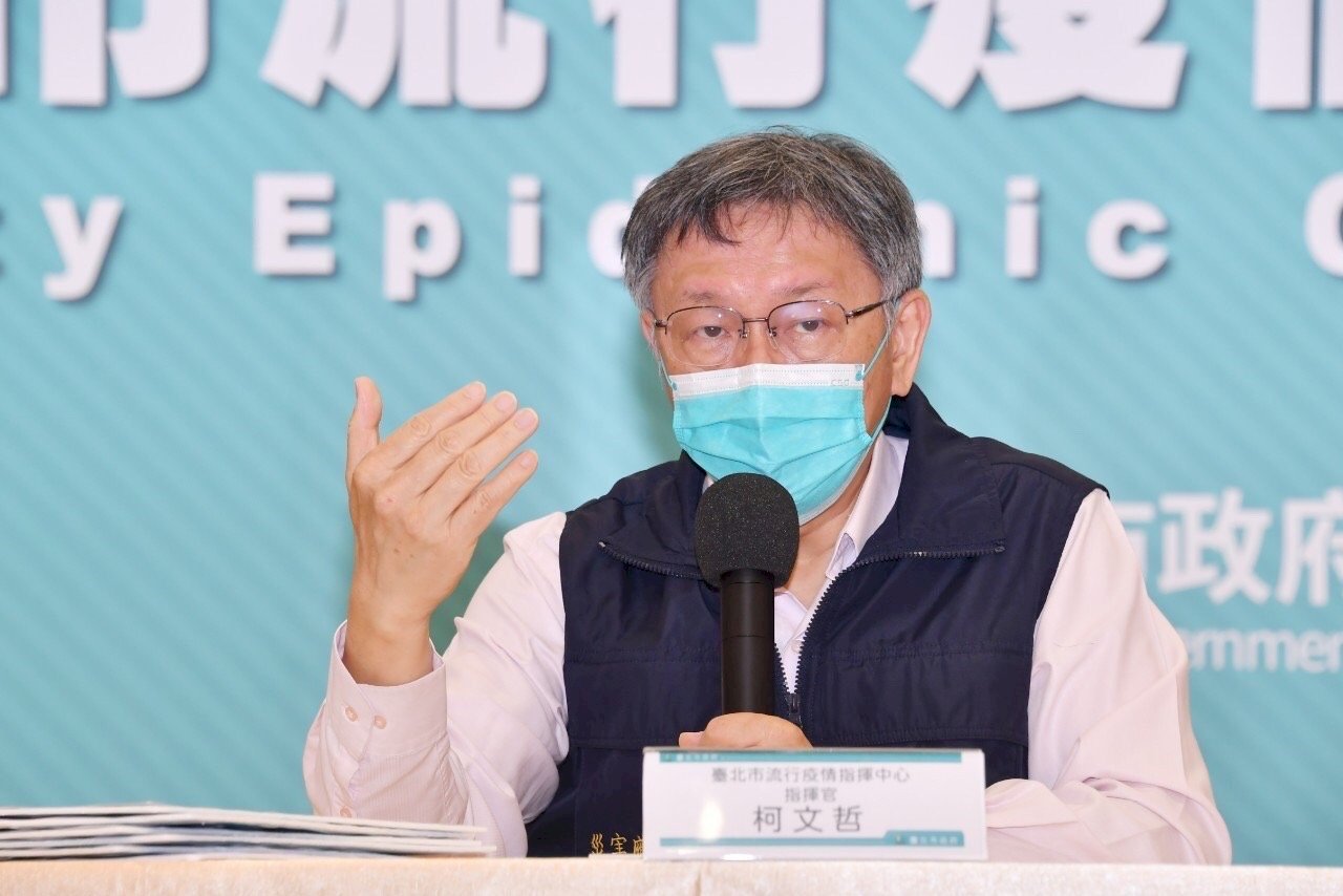 柯文哲：加嚴實聯制 考慮社工、遊民、八大行業造冊打第三劑疫苗