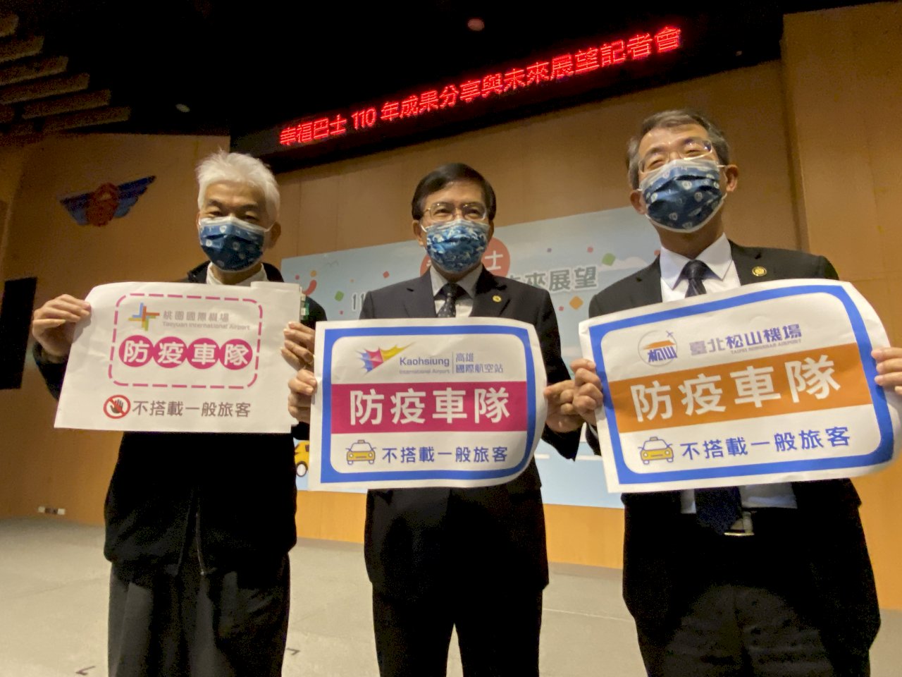 嚴堵疫情擴散 交長：防疫計程車23日前禁載一般客