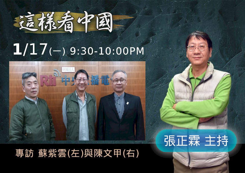 【張正霖時間】香港  不再是香港！