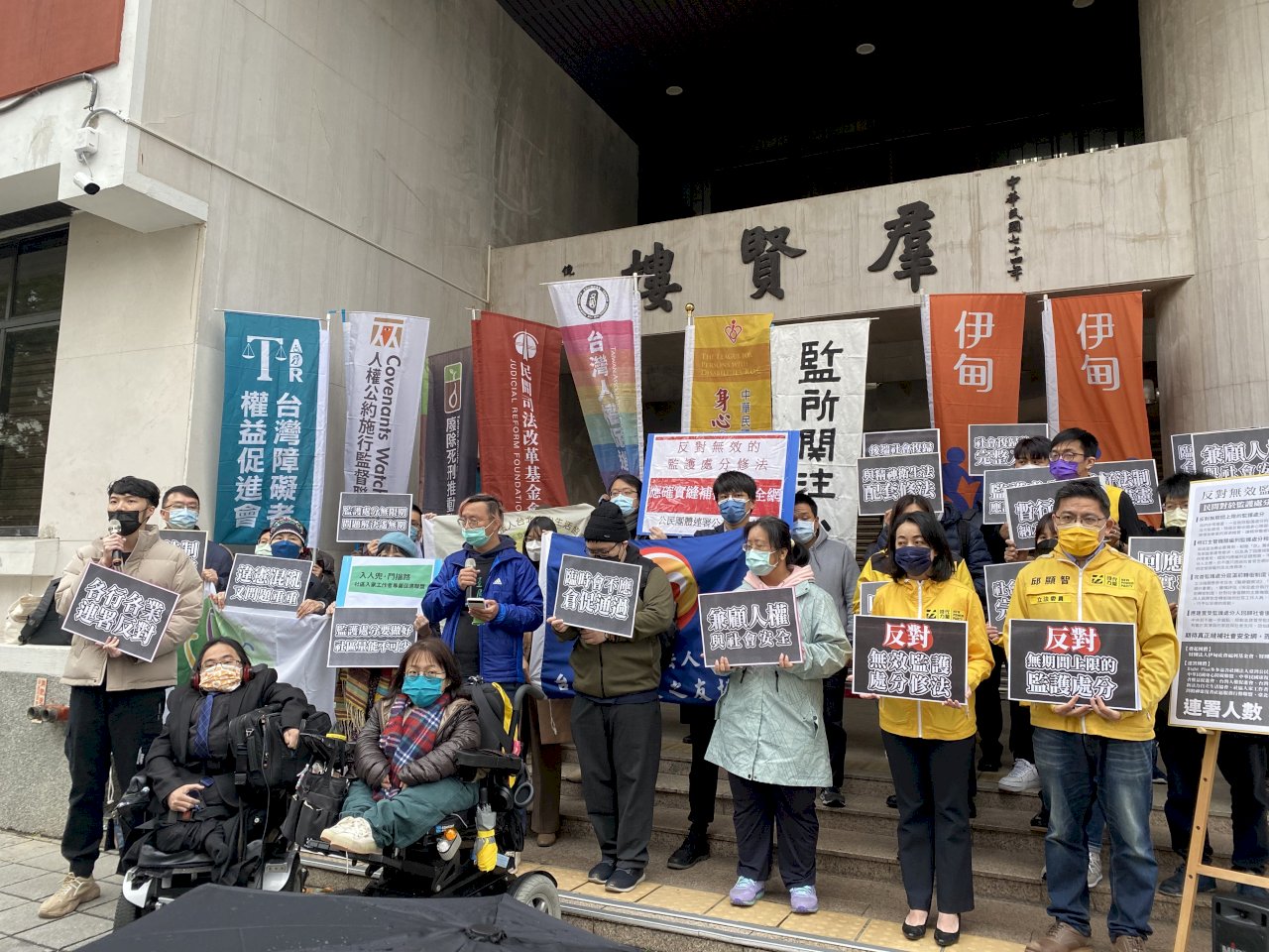病友團體反對精障監護倉促修法 時力籲臨時會踩煞車