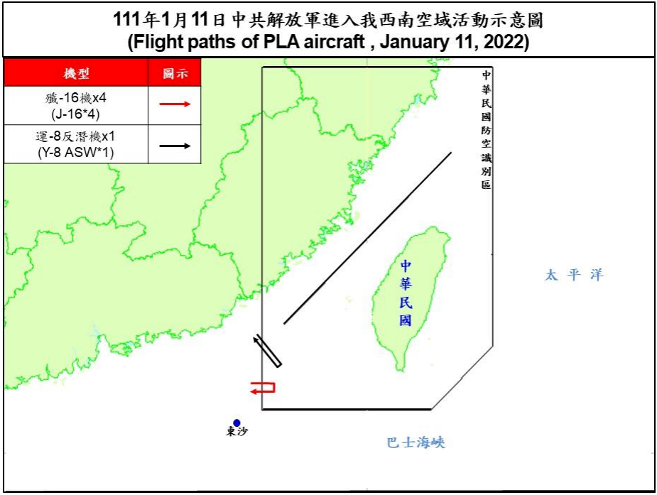 5架共機擾台西南ADIZ 空軍兵力應對