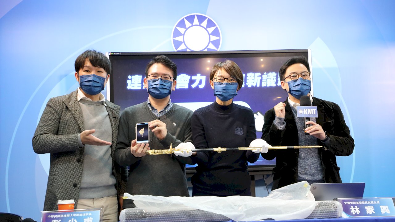 活化黨史文物 蔣中正指揮刀化身NFT引關注