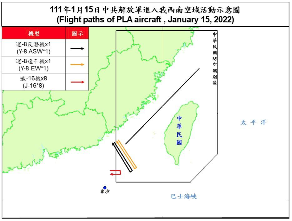 10架共機擾台ADIZ  空軍兵力應對