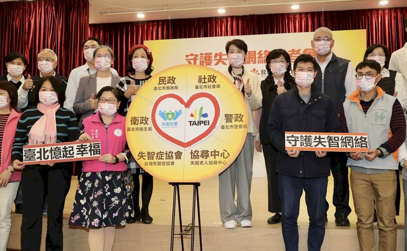 輕度失智走失案頻傳 全台首創協尋演練