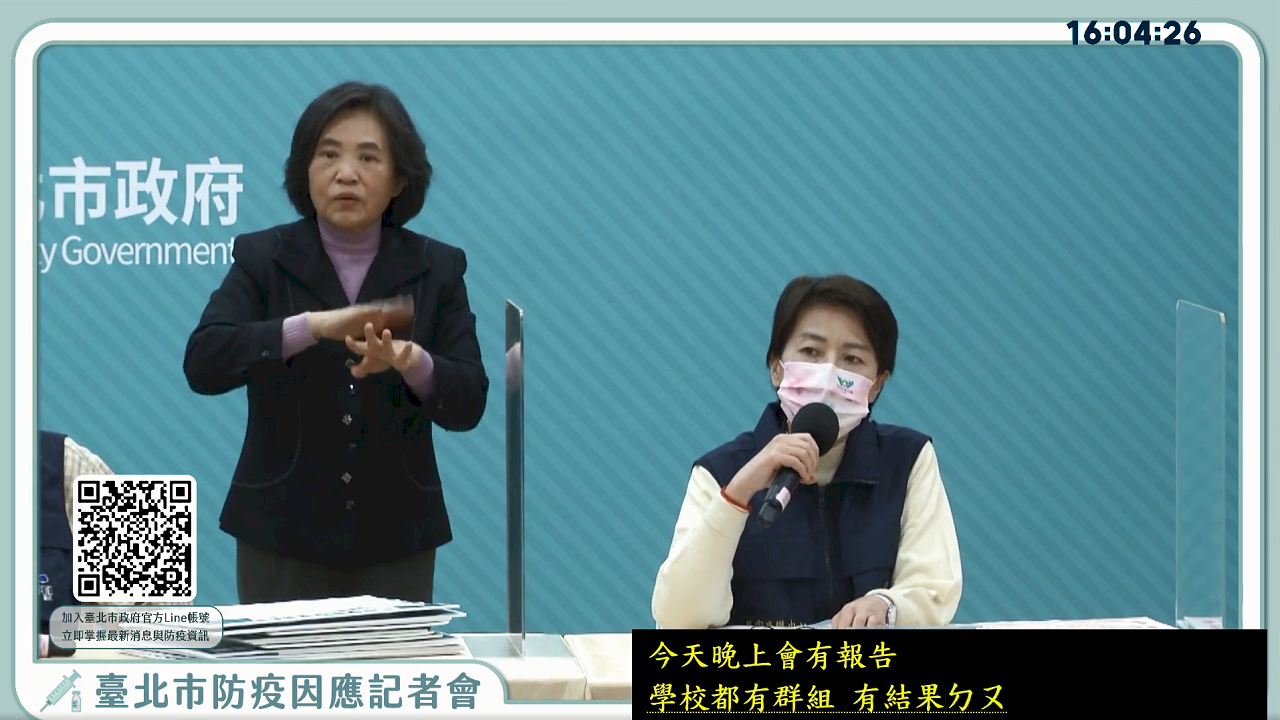 亞東確診護理師曾到科教館、兒童新樂園 北市匡列5校834人採檢