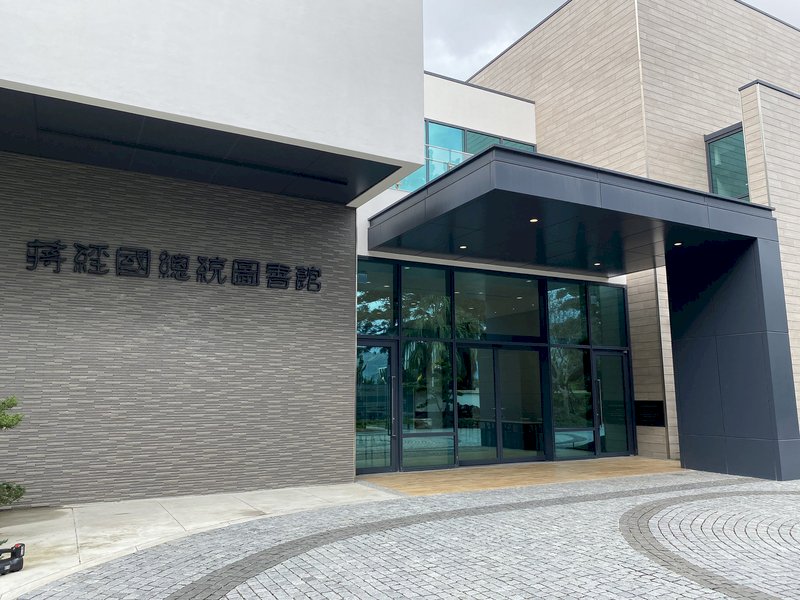 蔡總統將出席蔣經國園區開幕 府：盼化解分歧、團結台灣