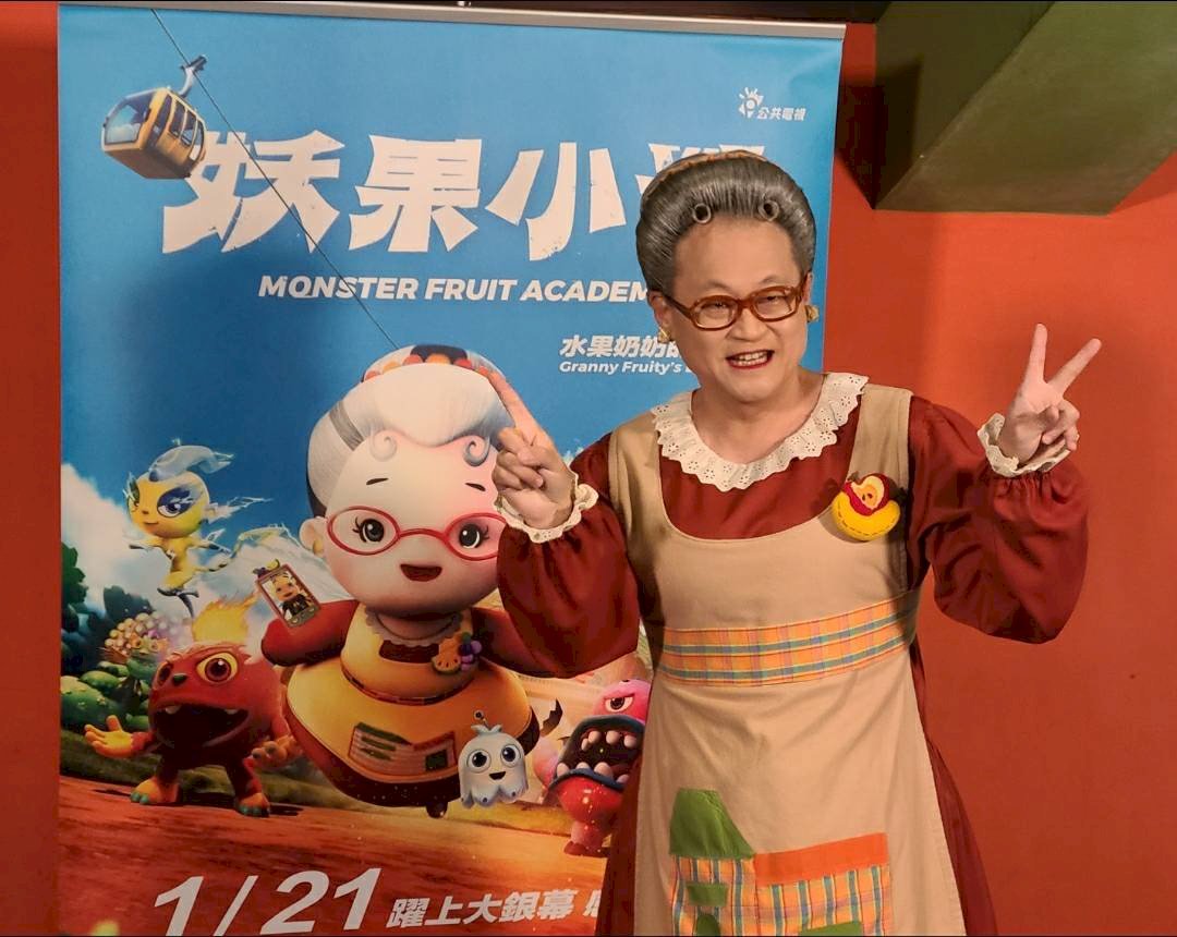 最長壽「水果奶奶」誕生新生命  趙自強戲稱：平行世界多了一個我