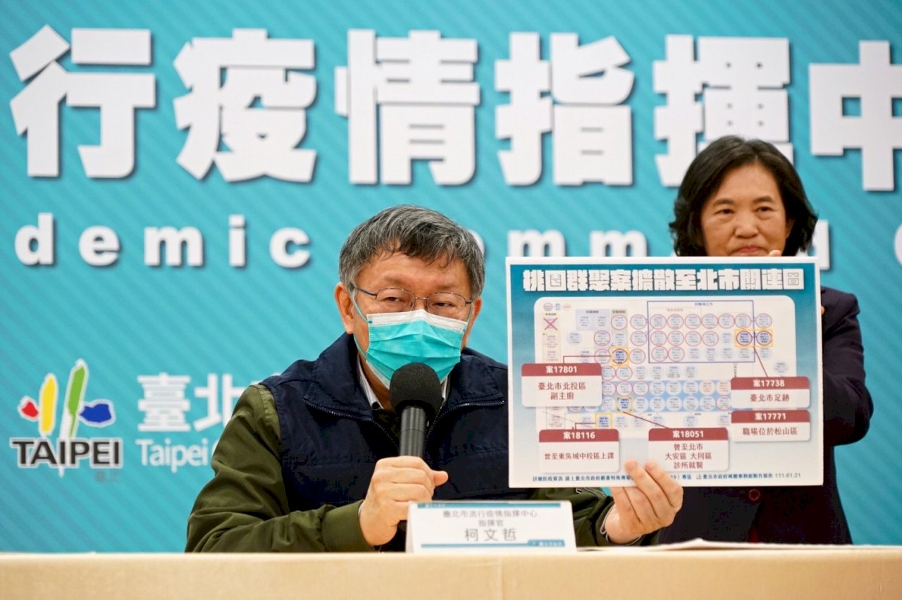 疫調腳步追不上Omicron 柯文哲：該考慮是否還要清零