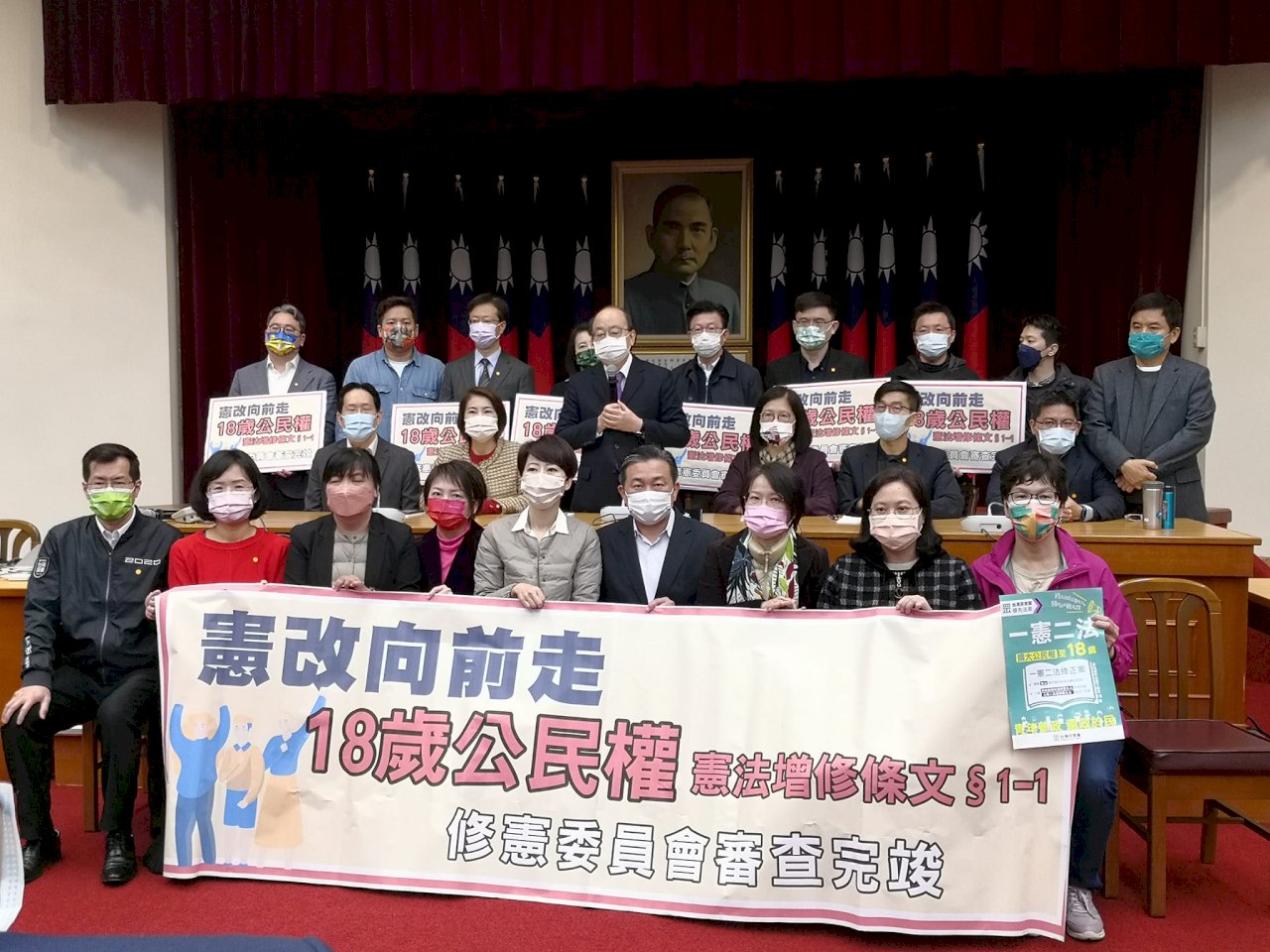 修憲大邁進 18歲公民權修憲案送出修憲委員會