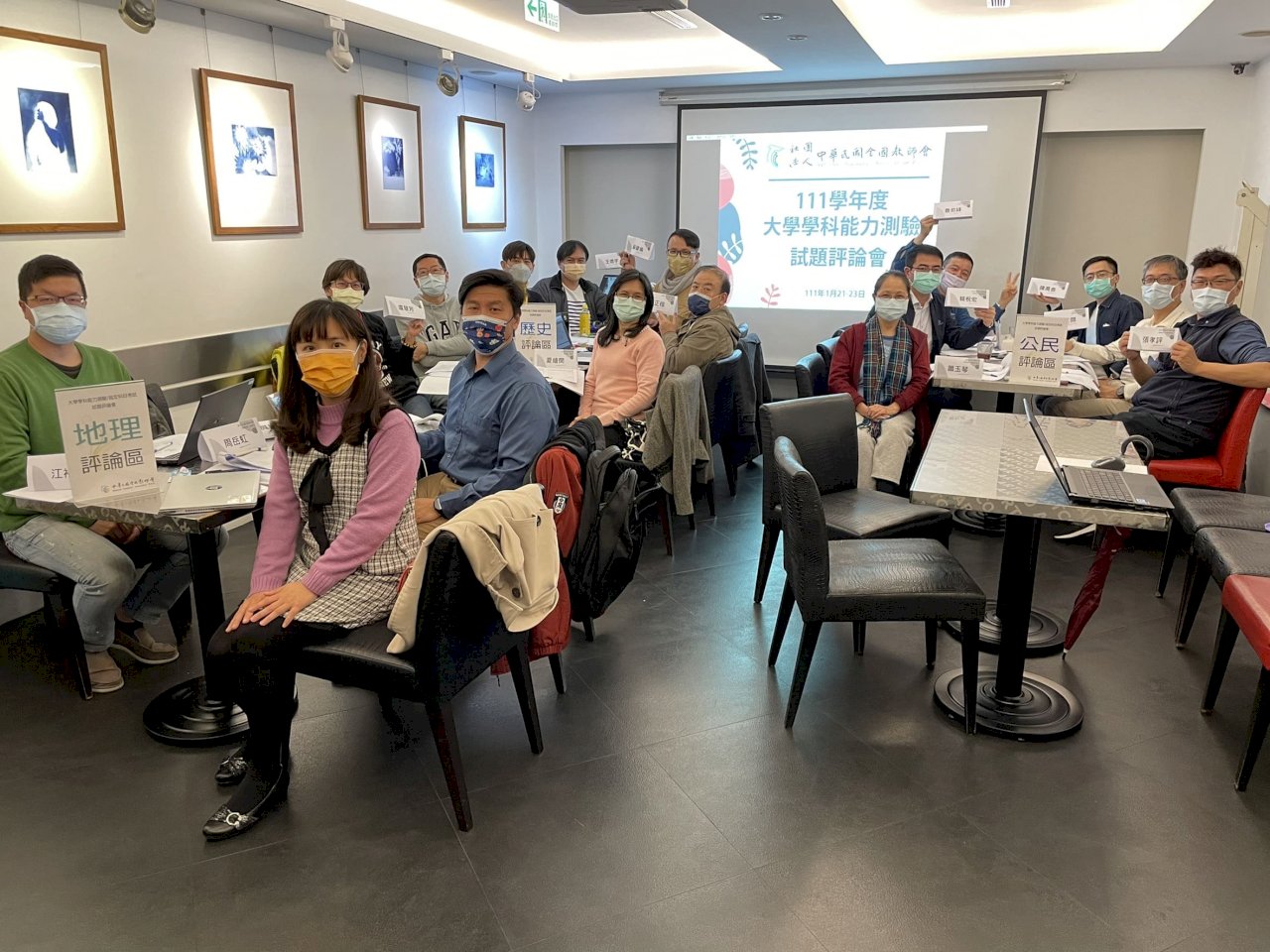 學測社會重跨科整合 疫情、石滬、數位落差入題