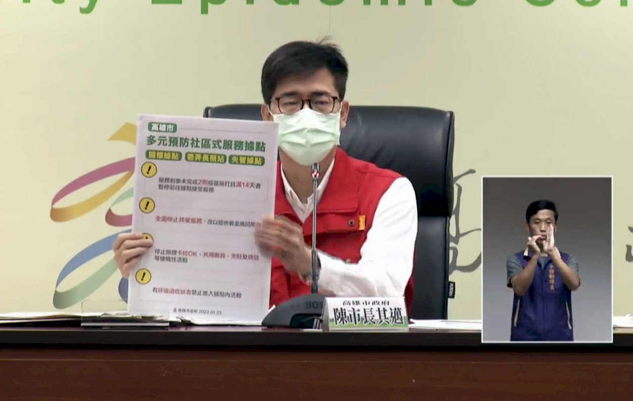 疫情升溫  高市：上呼吸道症狀病患全面採檢 長照機構禁止探視