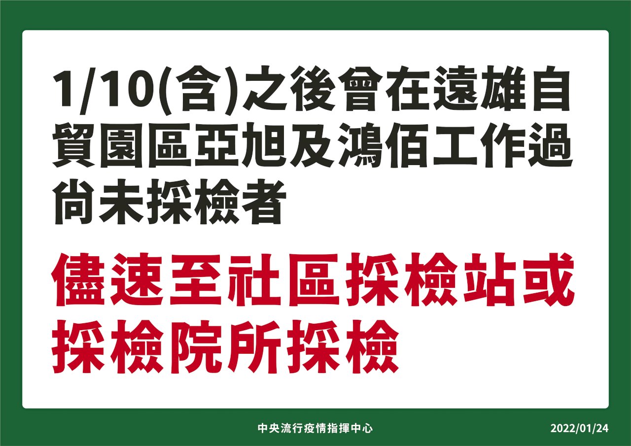 本土病例大幅下降 陳時中：危機未解、仍不能掉以輕心