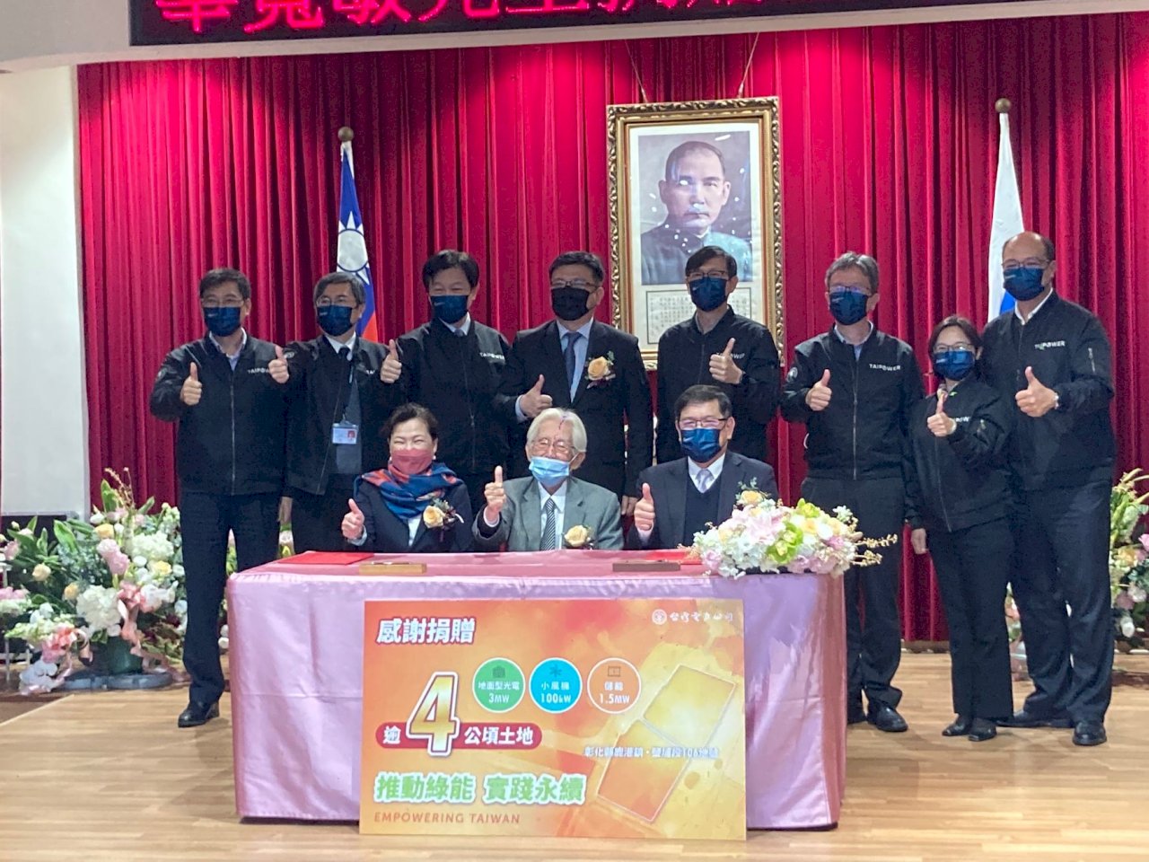 96歲才理解父親遺言 辜寬敏慨捐土地助綠能開發創先例