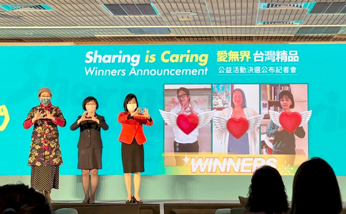 台灣精品愛無界！國際公益提案得主出爐獲15萬美元執行費