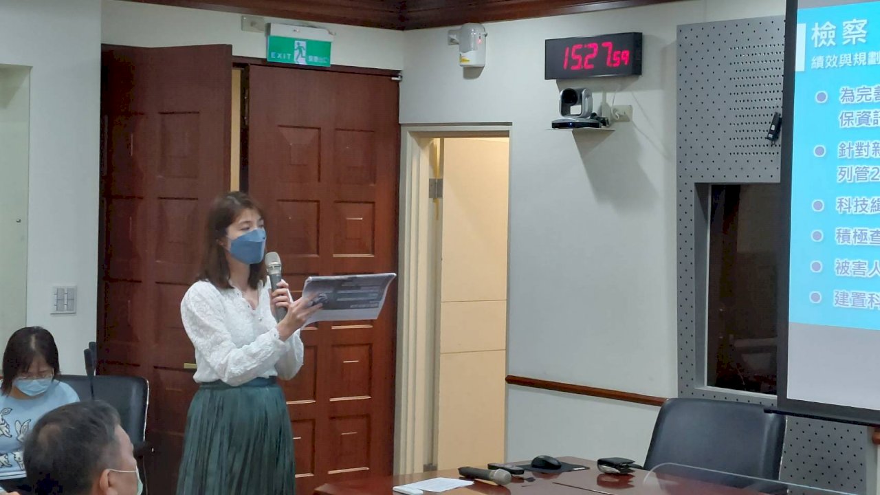 法務部推司法聯盟鏈 落實證物監管及數位證據保護