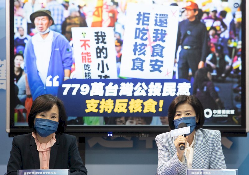 國民黨：與日本未簽司法互助 核災區食品進口難調查