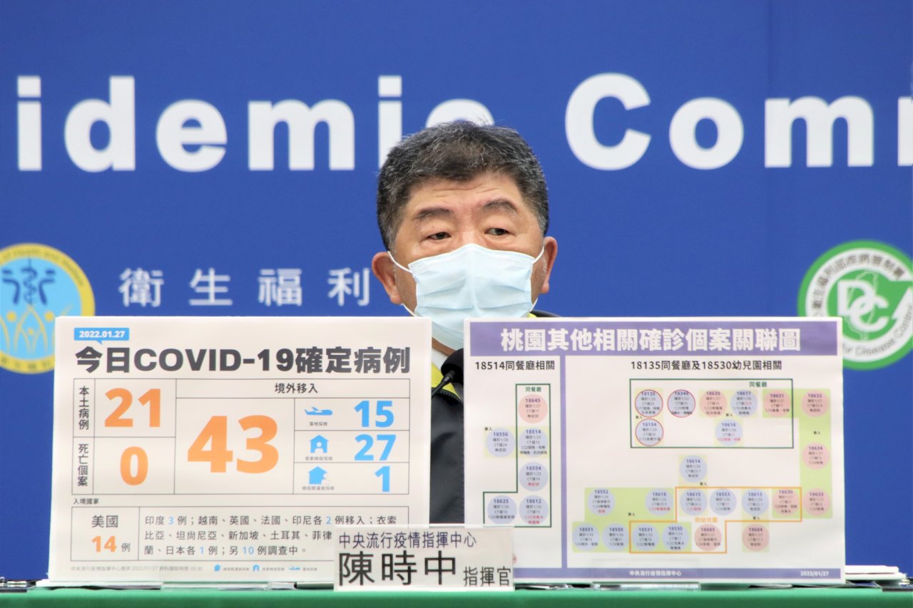 多層次防疫追求低風險 陳時中籲過年親友聚會別太親密