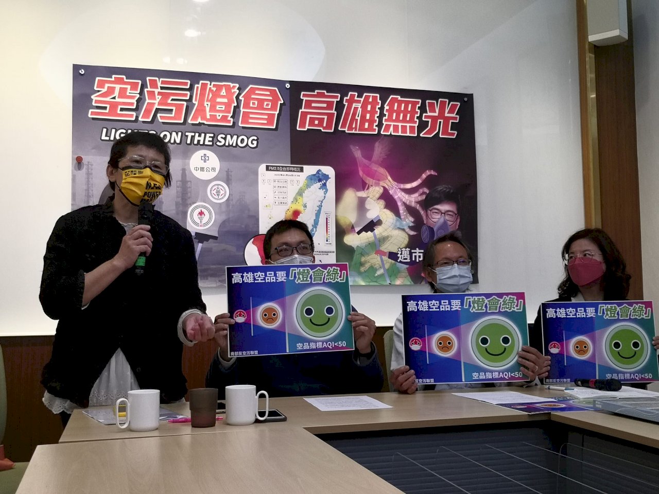 高雄空污達紅害 環團籲燈會期間燃煤電廠停機讓「燈會綠」