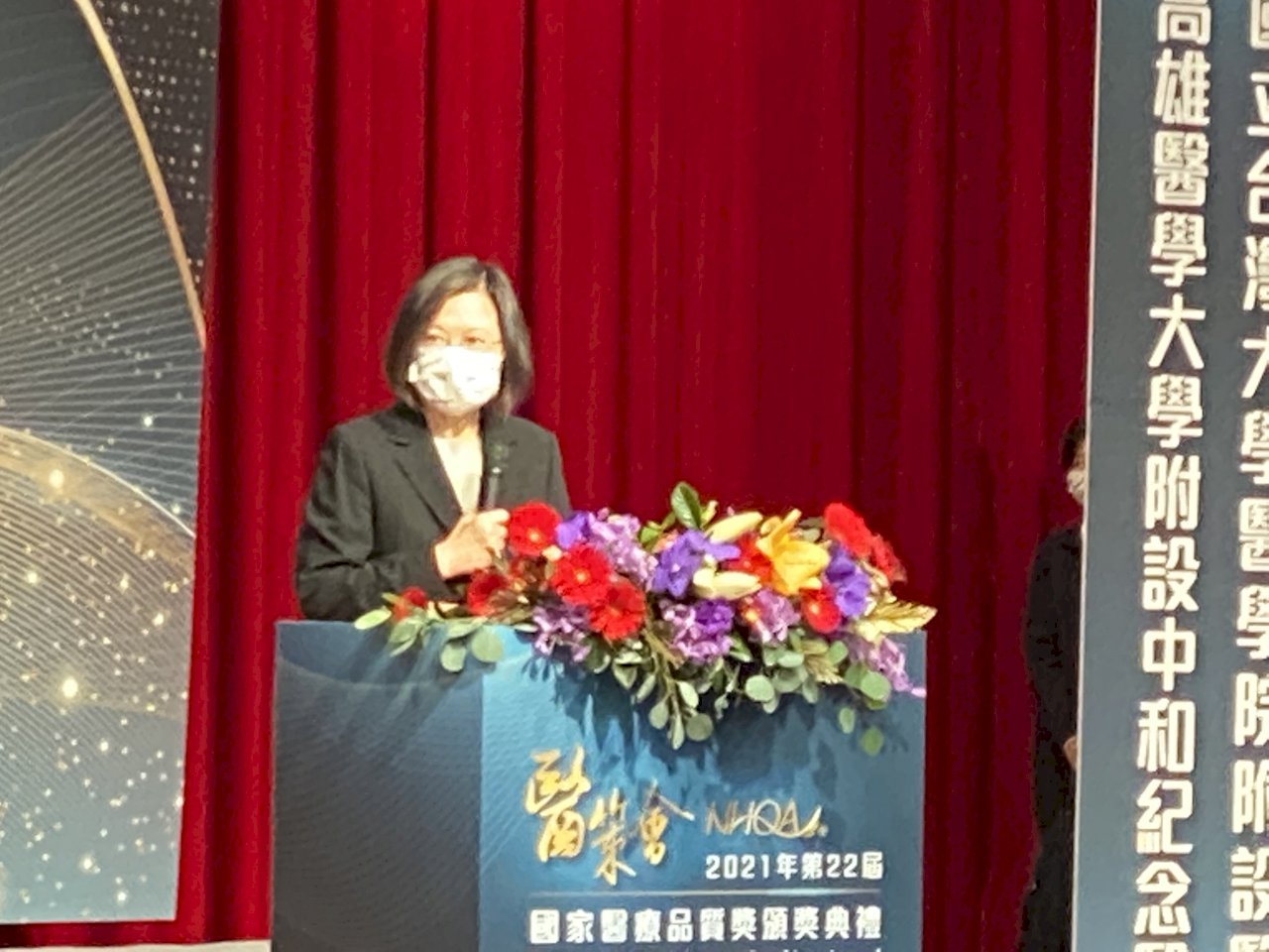 頒發「國家醫療品質獎」 總統：用科技提升醫療品質