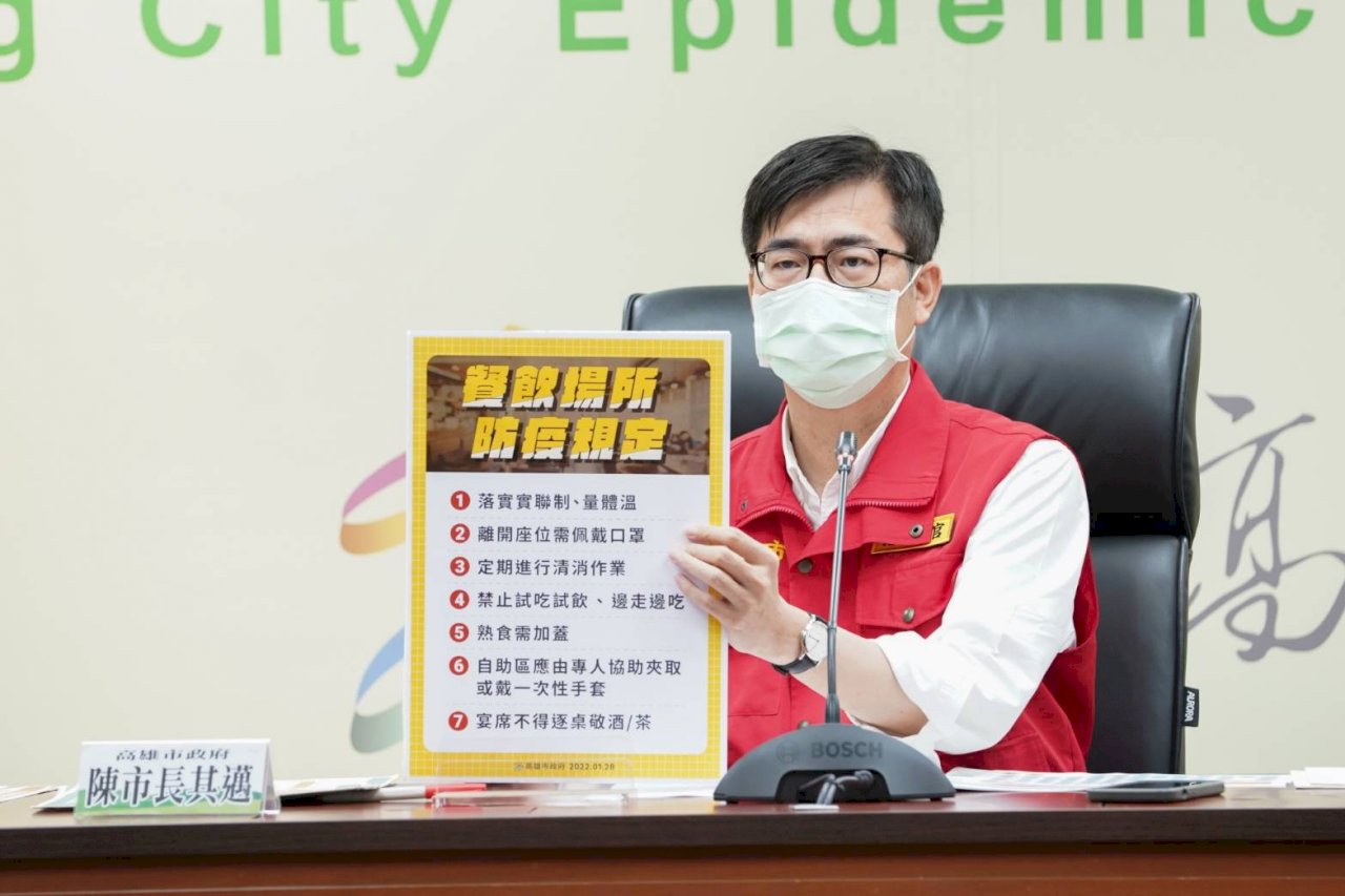 高雄今增7例 陳其邁推「匿名快篩」盼堵疫情
