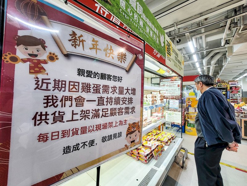 雞蛋缺貨  農委會啟動調度平台滿足消費者
