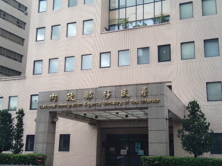 印尼籍3姊妹陳情勿遣返  移民署：決議可續留台