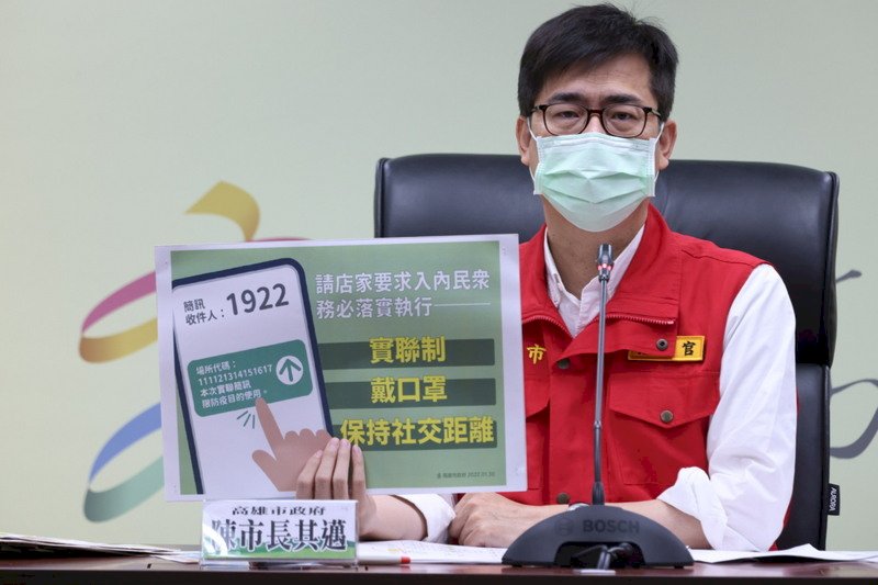 高雄新增5確診  陳其邁：社區風險在控制內