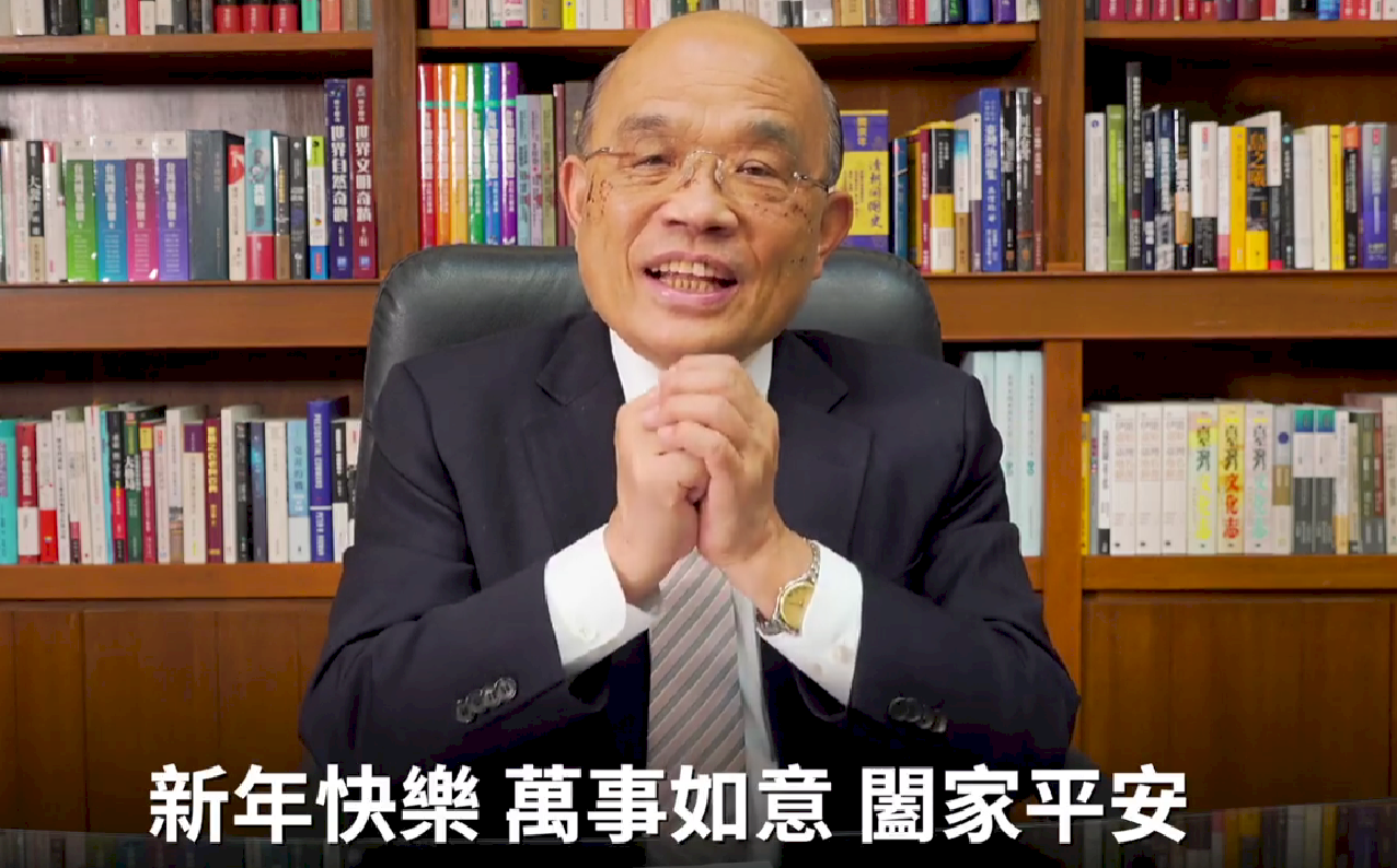 蘇貞昌年節談話 籲國人「同國一命」把台灣守好