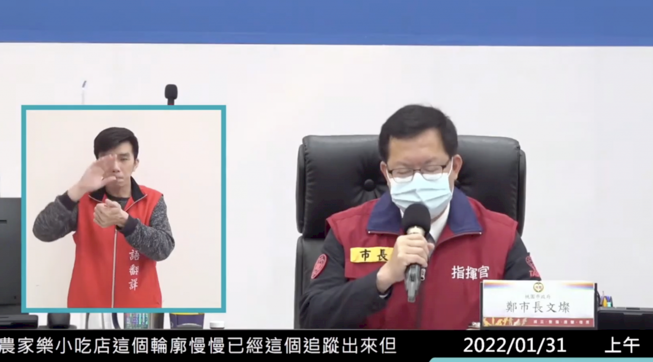 桃園+6確診都在匡列範圍內 鄭文燦：大型群聚已收斂