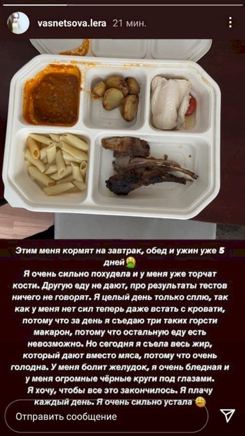 北京隔離飯店伙食難下嚥 俄國冬奧選手以淚洗面
