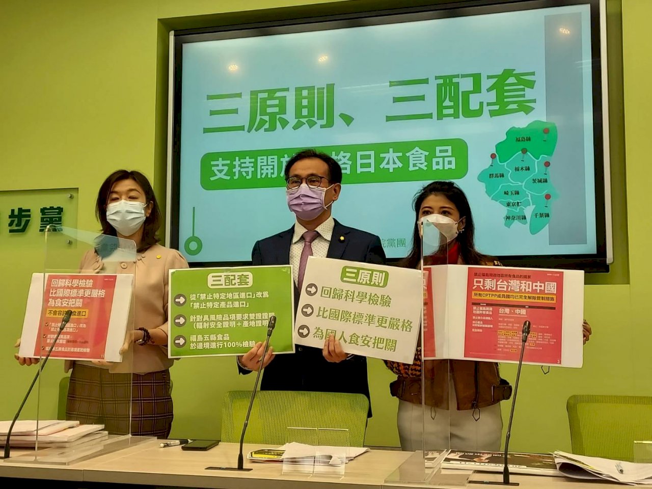 福島食品解禁 民進黨團：原則配套清楚支持政院政策