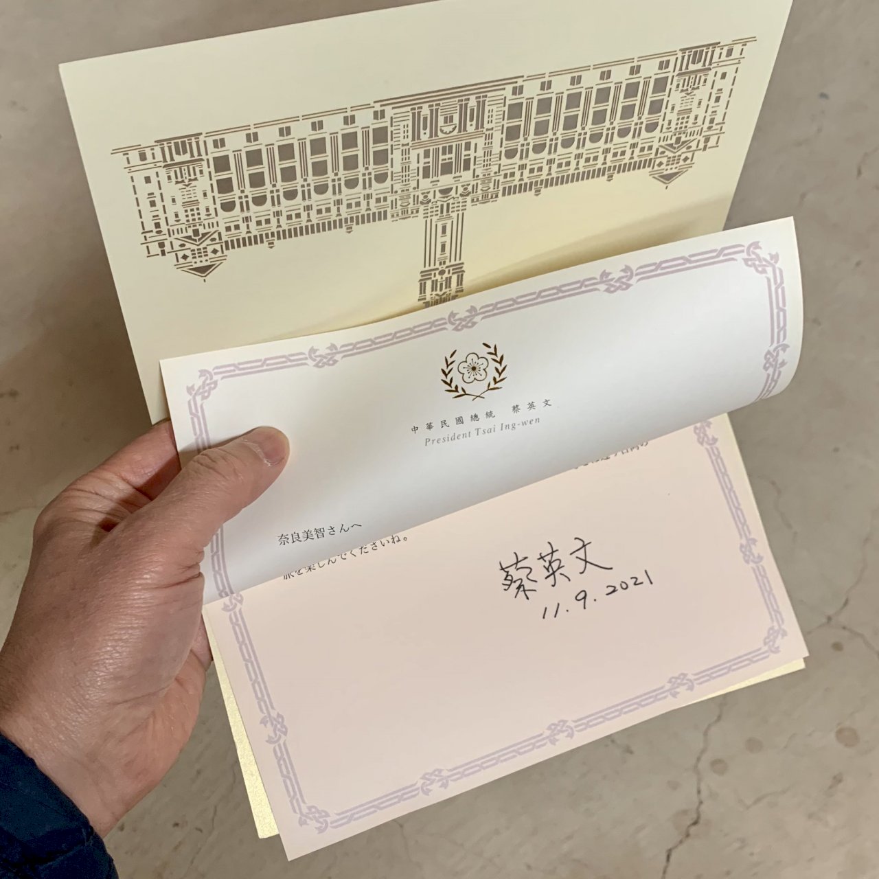 在台巡展最後倒數 奈良美智拜年秀蔡總統賀卡